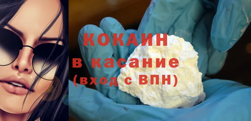 kraken как зайти  Волчанск  Cocaine 99% 