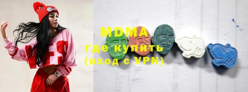 MDMA Molly  Волчанск 