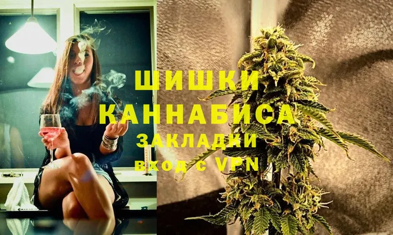 Каннабис Ganja  купить закладку  Волчанск 